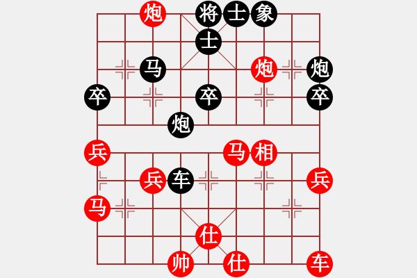 象棋棋譜圖片：雅典奧運(yùn)會(9段)-負(fù)-高比囝(9段) - 步數(shù)：50 