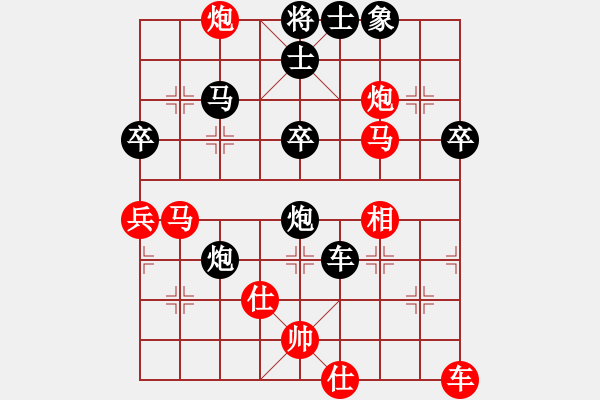 象棋棋譜圖片：雅典奧運(yùn)會(9段)-負(fù)-高比囝(9段) - 步數(shù)：60 