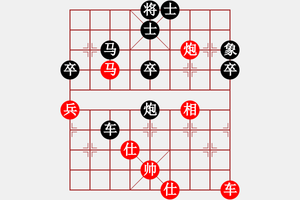 象棋棋譜圖片：雅典奧運(yùn)會(9段)-負(fù)-高比囝(9段) - 步數(shù)：70 