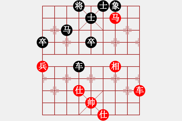 象棋棋譜圖片：雅典奧運(yùn)會(9段)-負(fù)-高比囝(9段) - 步數(shù)：80 