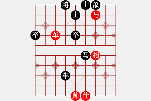 象棋棋譜圖片：雅典奧運(yùn)會(9段)-負(fù)-高比囝(9段) - 步數(shù)：90 