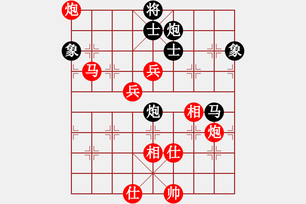 象棋棋譜圖片：廣東 黃玉瑩 勝 湖北 陳淑蘭 - 步數(shù)：130 