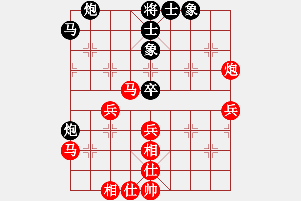 象棋棋譜圖片：廣西 梁寧 勝 廣西 黃配崗 - 步數(shù)：50 