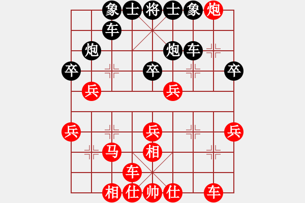 象棋棋譜圖片：無名小卒(月將)-和-天山居士(9段) - 步數(shù)：30 