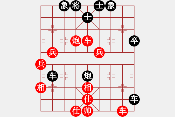 象棋棋譜圖片：無名小卒(月將)-和-天山居士(9段) - 步數(shù)：50 