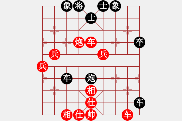 象棋棋譜圖片：無名小卒(月將)-和-天山居士(9段) - 步數(shù)：60 