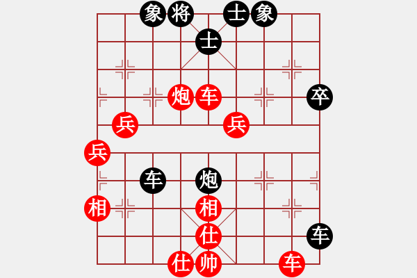 象棋棋譜圖片：無名小卒(月將)-和-天山居士(9段) - 步數(shù)：65 