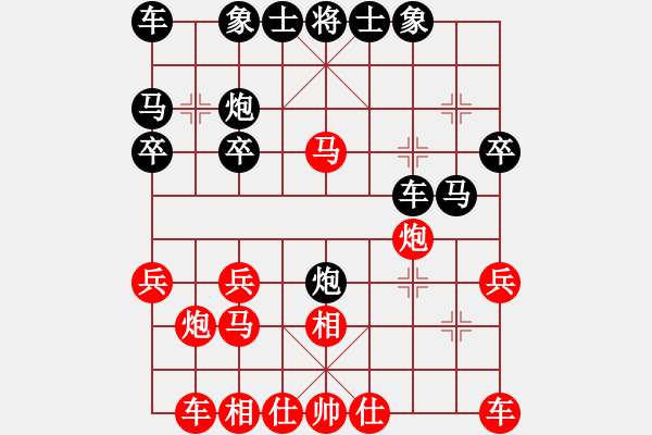 象棋棋譜圖片：2019.12.18.4閑來象棋先勝 - 步數(shù)：20 