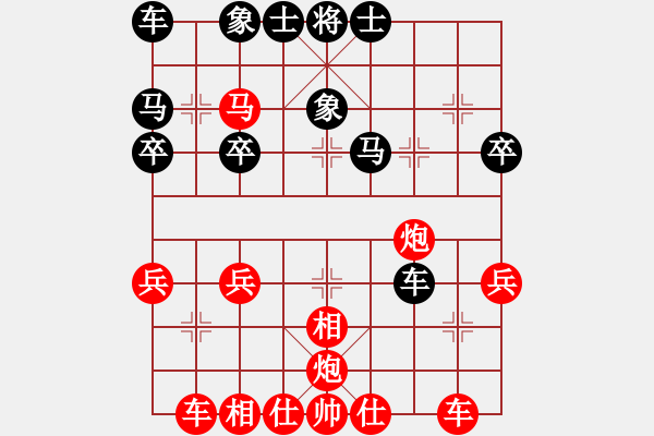 象棋棋譜圖片：2019.12.18.4閑來象棋先勝 - 步數(shù)：30 