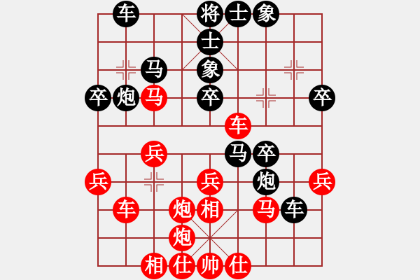 象棋棋譜圖片：呼吁(7星)-負(fù)-wwsshnr(1星) - 步數(shù)：40 