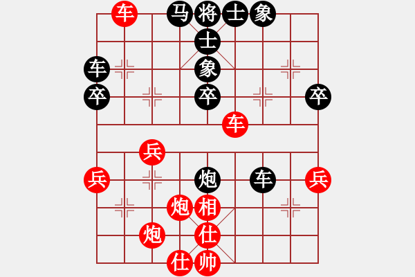 象棋棋譜圖片：呼吁(7星)-負(fù)-wwsshnr(1星) - 步數(shù)：60 