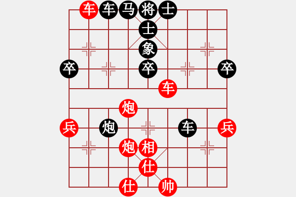 象棋棋譜圖片：呼吁(7星)-負(fù)-wwsshnr(1星) - 步數(shù)：70 