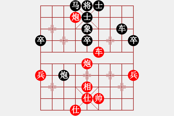 象棋棋譜圖片：呼吁(7星)-負(fù)-wwsshnr(1星) - 步數(shù)：80 