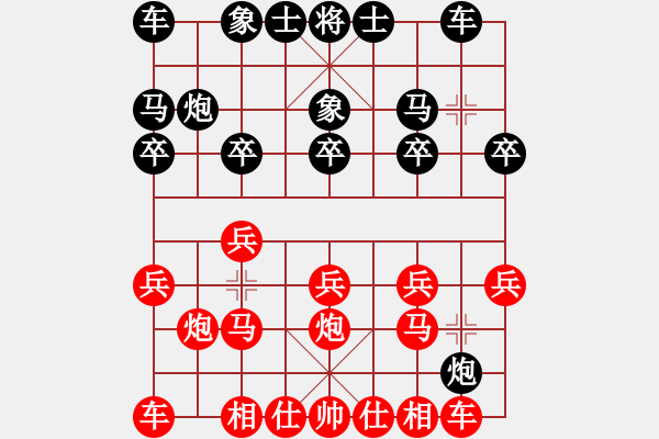 象棋棋譜圖片：春曉[1324283290] -VS- 飄[1054746232] - 步數(shù)：10 