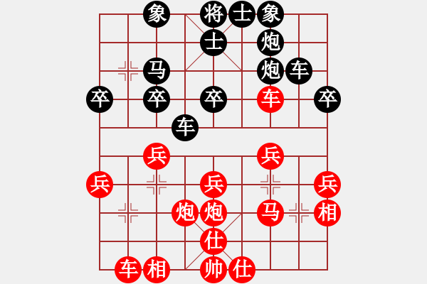 象棋棋谱图片：项阳红     先负 龚晓民     - 步数：30 