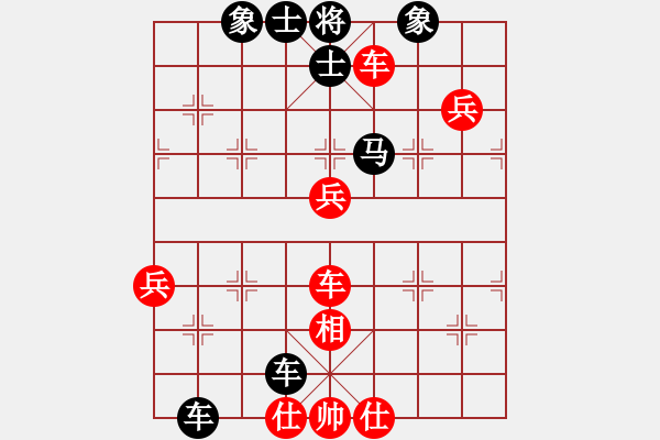 象棋棋譜圖片：瓊洲一絕(月將)-和-湘菜(9段) - 步數(shù)：100 