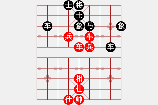 象棋棋譜圖片：瓊洲一絕(月將)-和-湘菜(9段) - 步數(shù)：130 