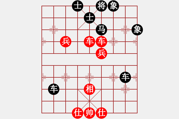 象棋棋譜圖片：瓊洲一絕(月將)-和-湘菜(9段) - 步數(shù)：140 