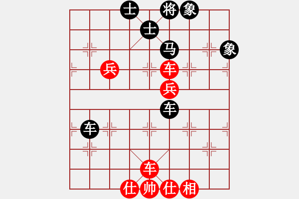 象棋棋譜圖片：瓊洲一絕(月將)-和-湘菜(9段) - 步數(shù)：150 