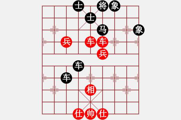 象棋棋譜圖片：瓊洲一絕(月將)-和-湘菜(9段) - 步數(shù)：160 