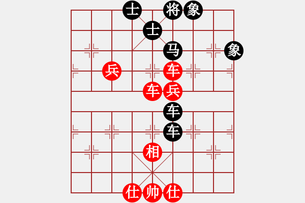 象棋棋譜圖片：瓊洲一絕(月將)-和-湘菜(9段) - 步數(shù)：170 