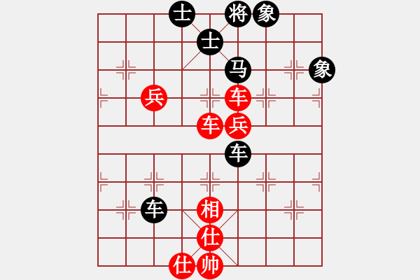 象棋棋譜圖片：瓊洲一絕(月將)-和-湘菜(9段) - 步數(shù)：180 