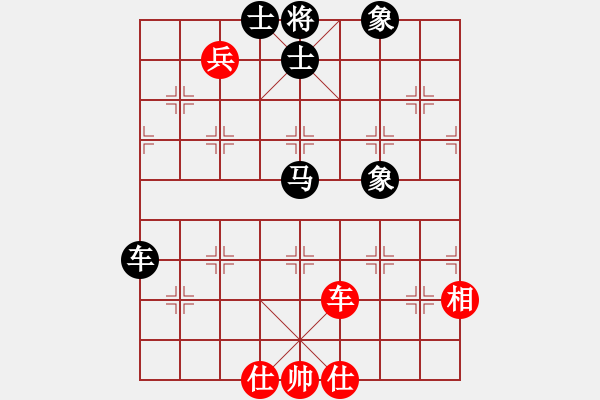 象棋棋譜圖片：瓊洲一絕(月將)-和-湘菜(9段) - 步數(shù)：240 