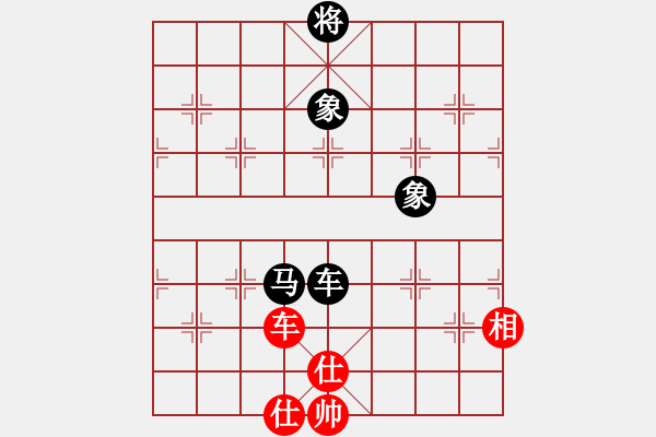 象棋棋譜圖片：瓊洲一絕(月將)-和-湘菜(9段) - 步數(shù)：260 