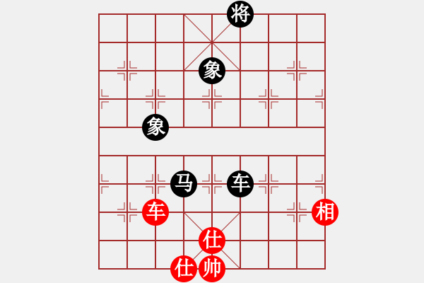 象棋棋譜圖片：瓊洲一絕(月將)-和-湘菜(9段) - 步數(shù)：300 