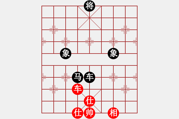 象棋棋譜圖片：瓊洲一絕(月將)-和-湘菜(9段) - 步數(shù)：350 