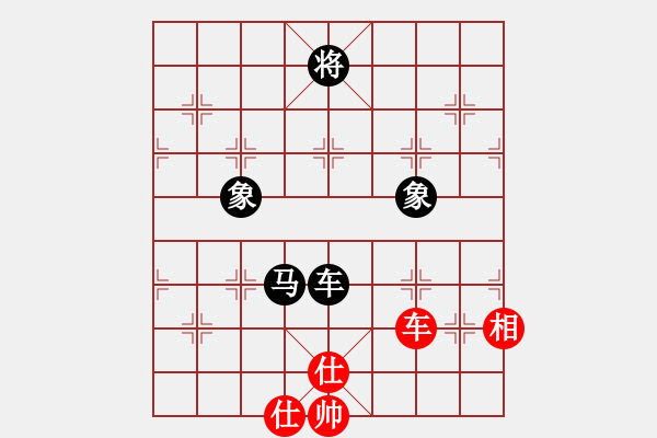 象棋棋譜圖片：瓊洲一絕(月將)-和-湘菜(9段) - 步數(shù)：360 