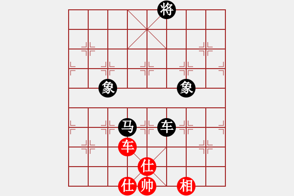 象棋棋譜圖片：瓊洲一絕(月將)-和-湘菜(9段) - 步數(shù)：370 