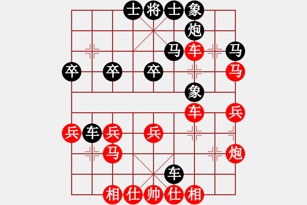 象棋棋譜圖片：瓊洲一絕(月將)-和-湘菜(9段) - 步數(shù)：40 