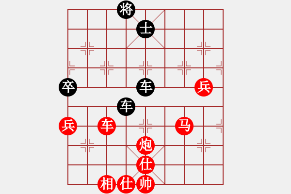 象棋棋譜圖片：快棋-華山論劍-華山第1關 2012-10-25湘西過兒(天罡)-勝-司令商業(yè)庫(北斗) - 步數(shù)：110 