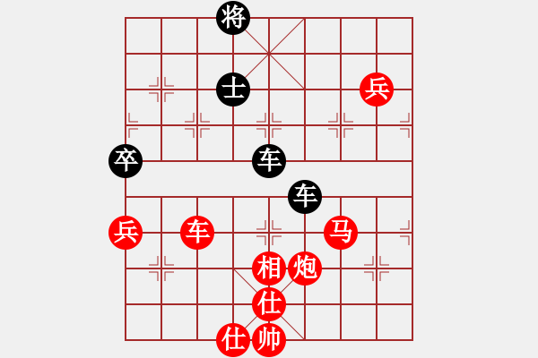 象棋棋譜圖片：快棋-華山論劍-華山第1關 2012-10-25湘西過兒(天罡)-勝-司令商業(yè)庫(北斗) - 步數(shù)：120 