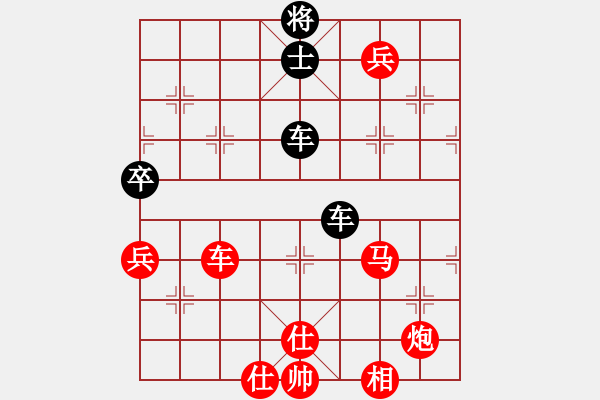 象棋棋譜圖片：快棋-華山論劍-華山第1關 2012-10-25湘西過兒(天罡)-勝-司令商業(yè)庫(北斗) - 步數(shù)：130 