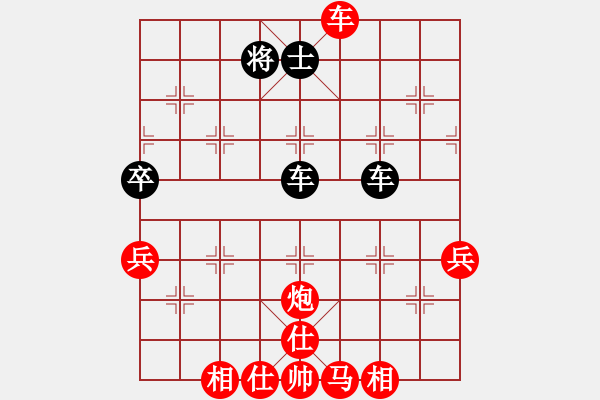 象棋棋譜圖片：快棋-華山論劍-華山第1關 2012-10-25湘西過兒(天罡)-勝-司令商業(yè)庫(北斗) - 步數(shù)：90 