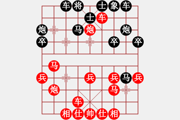 象棋棋譜圖片：湖南衡山曾吳奈VS泰三(2013-12-25) - 步數(shù)：30 