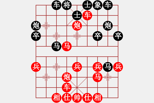 象棋棋譜圖片：湖南衡山曾吳奈VS泰三(2013-12-25) - 步數(shù)：33 