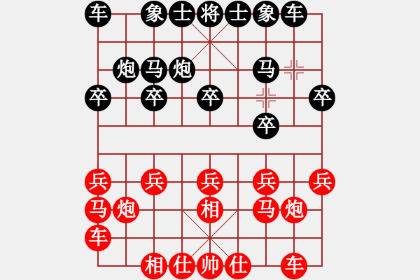 象棋棋谱图片：贵州 汪振平 负 四川 杨辉 - 步数：10 