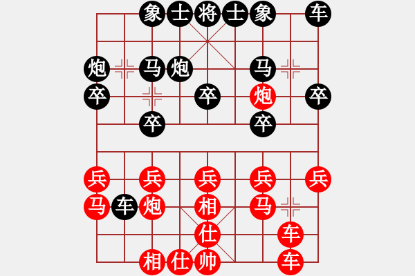 象棋棋譜圖片：貴州 汪振平 負(fù) 四川 楊輝 - 步數(shù)：20 