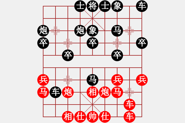 象棋棋谱图片：贵州 汪振平 负 四川 杨辉 - 步数：30 