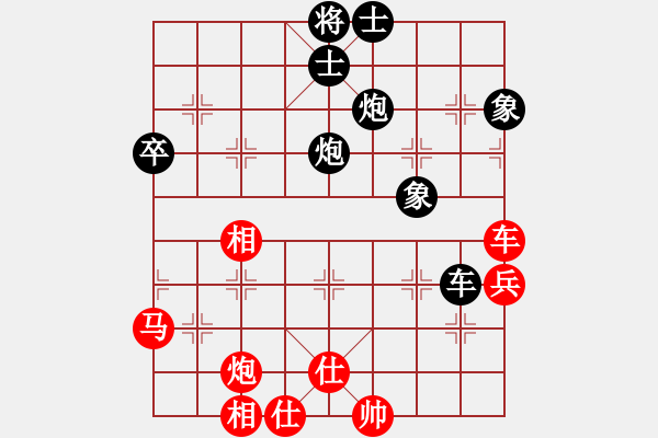 象棋棋譜圖片：貴州 汪振平 負(fù) 四川 楊輝 - 步數(shù)：76 