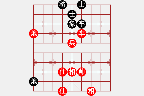 象棋棋譜圖片：戰(zhàn)神[2542391214] -VS- 行就來吧[2362086542] - 步數(shù)：100 