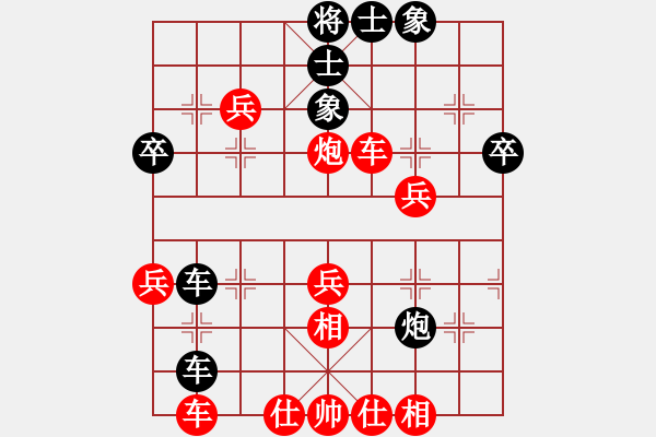 象棋棋譜圖片：戰(zhàn)神[2542391214] -VS- 行就來吧[2362086542] - 步數(shù)：40 