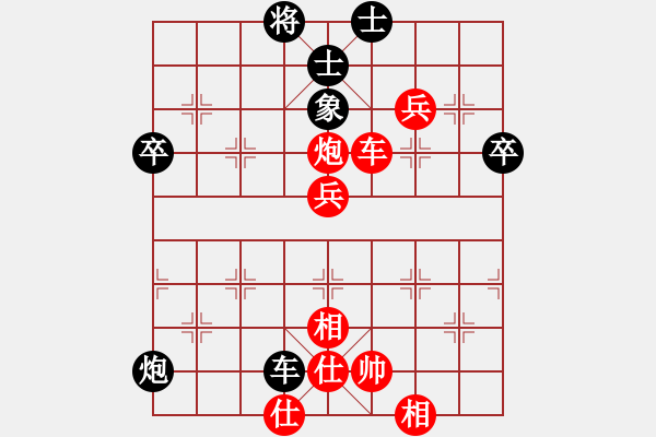 象棋棋譜圖片：戰(zhàn)神[2542391214] -VS- 行就來吧[2362086542] - 步數(shù)：60 