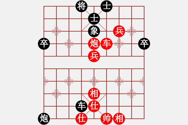 象棋棋譜圖片：戰(zhàn)神[2542391214] -VS- 行就來吧[2362086542] - 步數(shù)：70 