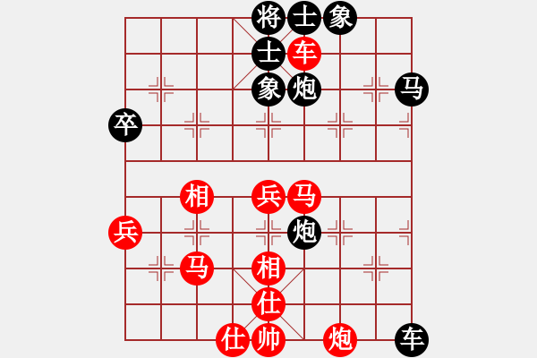 象棋棋譜圖片：橫才俊儒[292832991] -VS- 云隊(duì)長[506766583] - 步數(shù)：50 