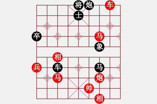 象棋棋譜圖片：橫才俊儒[292832991] -VS- 云隊(duì)長[506766583] - 步數(shù)：80 