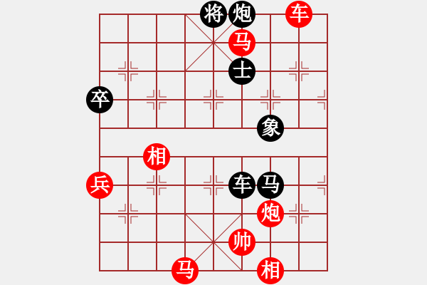 象棋棋譜圖片：橫才俊儒[292832991] -VS- 云隊(duì)長[506766583] - 步數(shù)：84 